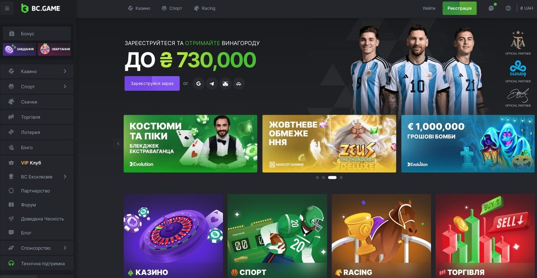 B C Game Login - Your Gateway to Exciting Online Gaming B C Game Login - Your Gateway to Exciting Online Gaming