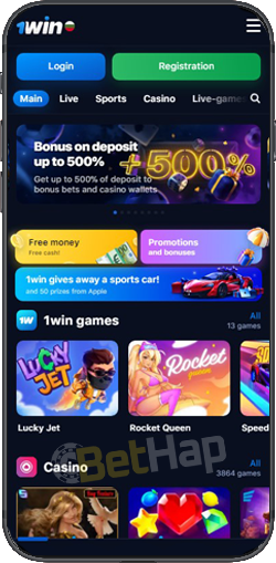 Easy Access to Your Bets 1win App Login Easy Access to Your Bets 1win App Login