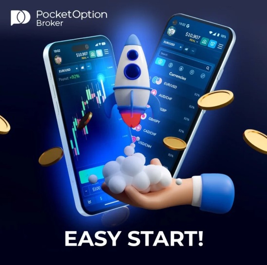 The World of Pocket Option Trader A Comprehensive Guide