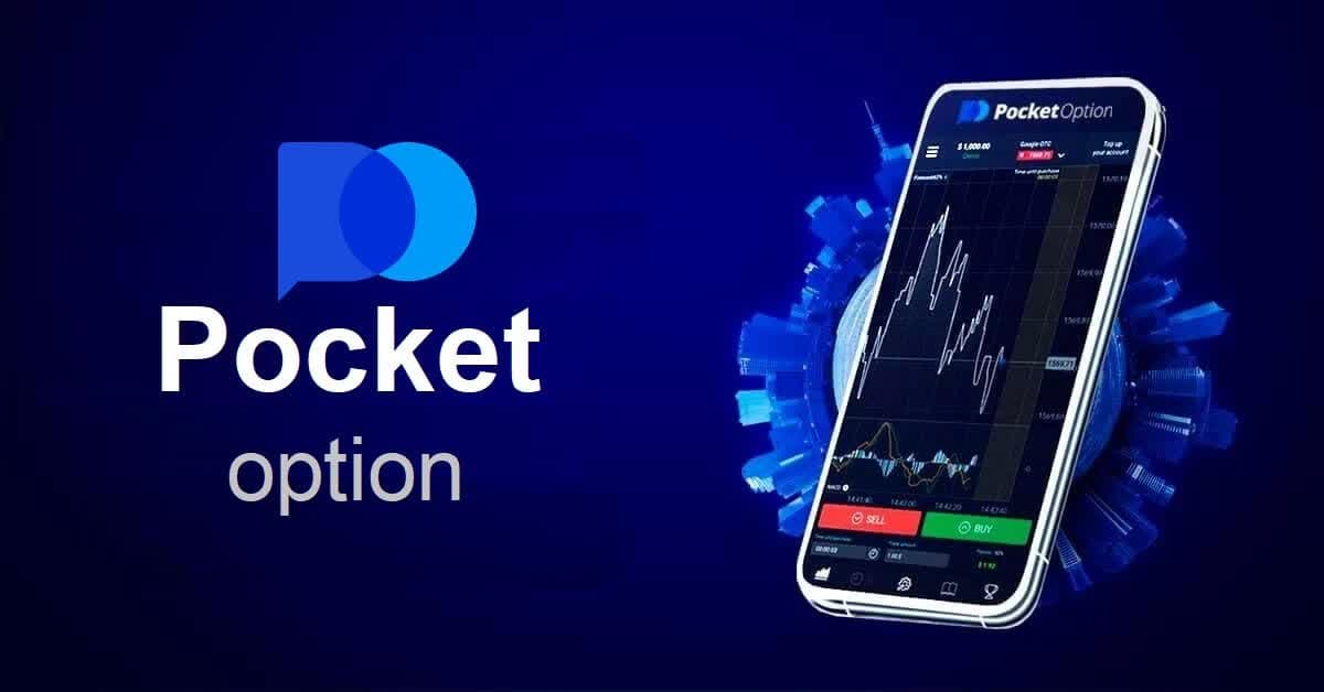 Understanding the Pocket Option Trader Strategies for Success Understanding the Pocket Option Trader Strategies for Success