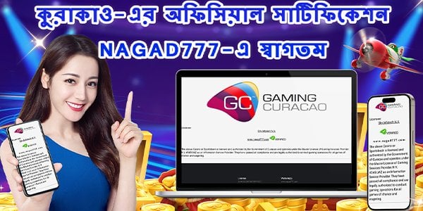 Unlocking the Potential of Online Gaming with Nagad777 26