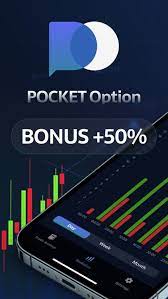 Pocket Option Trader Как стать успешным трейдером на платформе Pocket Option