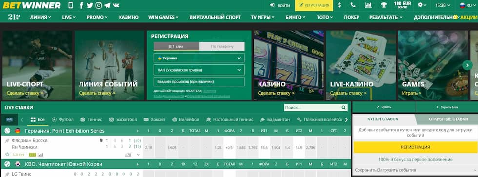 Todo lo que necesitas saber sobre BetWinner Argentina 26 Todo lo que necesitas saber sobre BetWinner Argentina 26